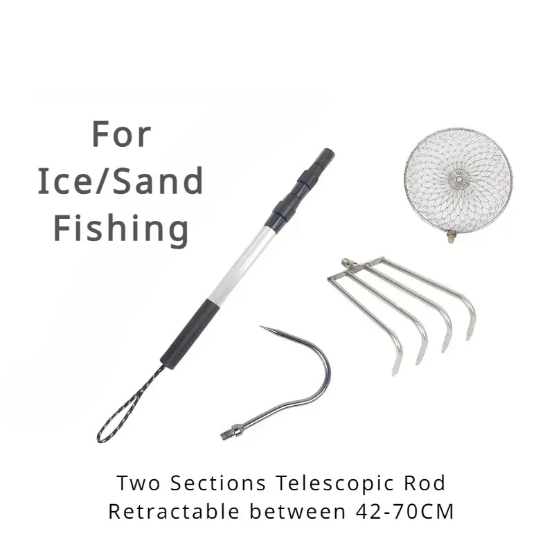 Stainless Steel Telescopic Rod - مراجعة Ice Pick Pick وسعره