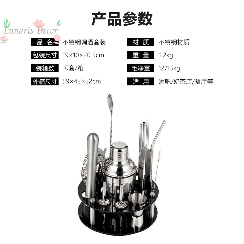 Complete Bartending Tools Kit  - مراجعة Boston Shaker Set وسعره