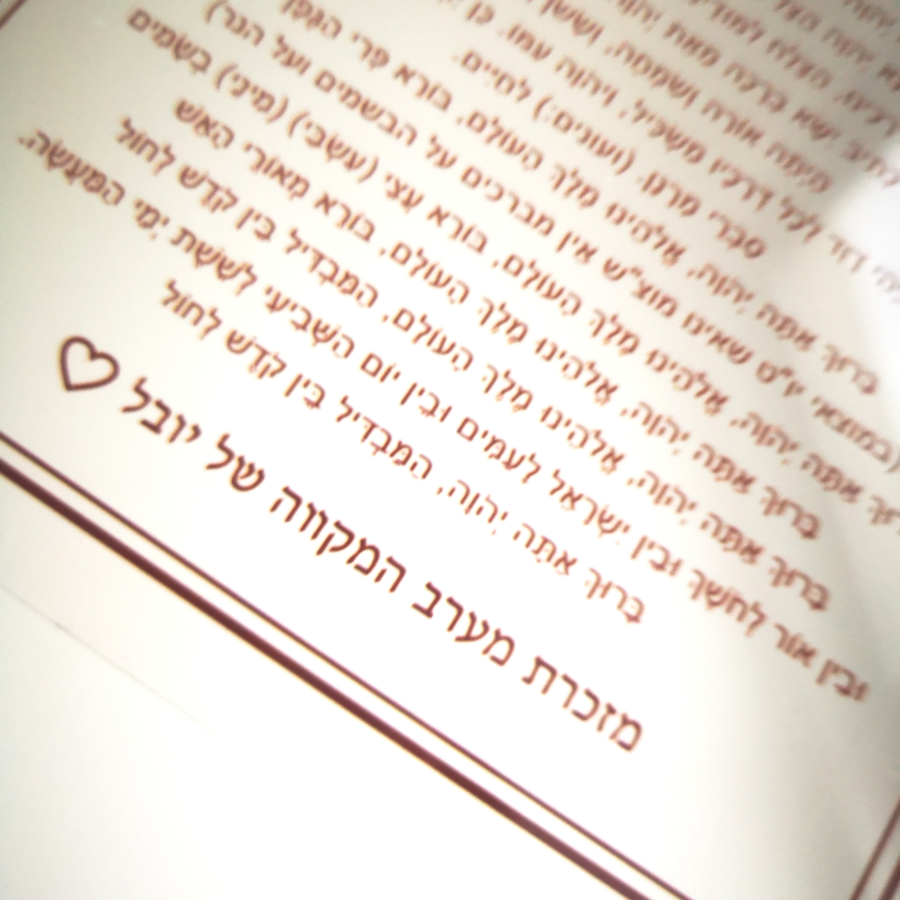 Personalized wedding invitatio - مراجعة Cocktail Recipe Book وسعره