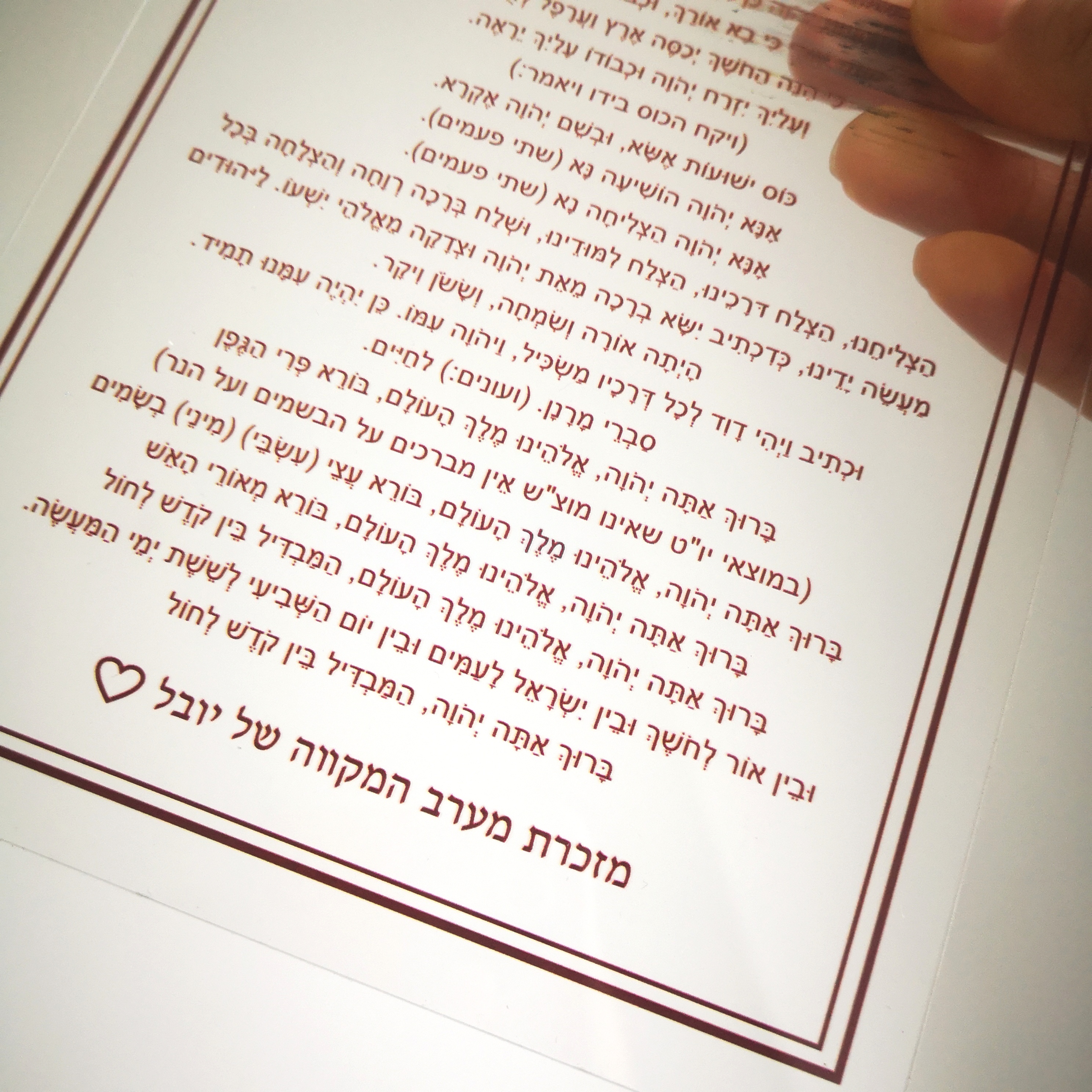 Personalized wedding invitatio - مراجعة Cocktail Recipe Book وسعره