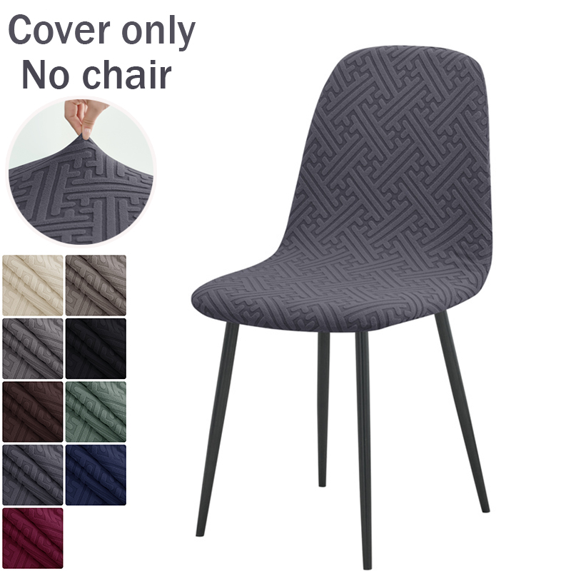 1PC Jacqaurd Shell Chair Cover - مراجعة Home Bar Seating وسعره
